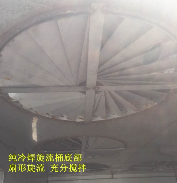 多重旋流板，風(fēng)扇式旋流，使氣體與藥球充分攪拌，提高凈化效率