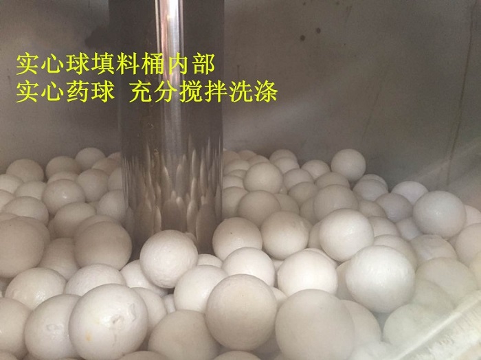 氣體與藥球充分攪拌，提高凈化效率。